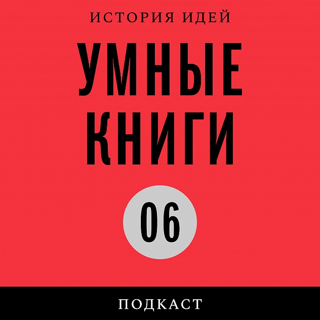 Вопросы к странице 264- ГДЗ Литература 5 класс Учебник Меркин. Часть 1